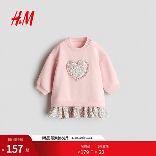 H&m2026 spring new children's clothing baby girl applique sweater fabric dress 1315461 light pink/heart shape 90 90/52 | 1.5-2y