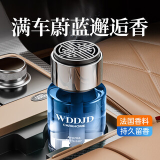 Zyvi france car aromatherapy men's special high-end car perfume long-lasting fragrance high-end fragrance deodorization light luxury gift box classic cologne-long-lasting fragrance