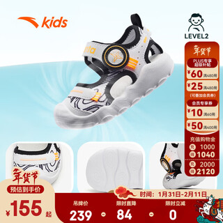Anta children's sandals baby boys and girls beach shoes 2024 summer new style breathable and comfortable soft sole toe-cap sandals anta white/black-1 26