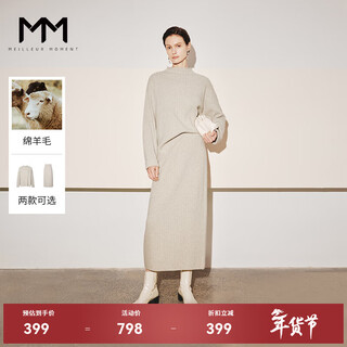 Maimeng mm shopping mall same style 2023 autumn and winter beige half turtleneck pullover sweater/skirt women's top light beige 5e9133041 m 160/85cm