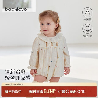 Babylove female baby bag fart clothes spring and autumn pure cotton gauze baby triangle harem princess sweet outing clothes