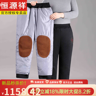 Hengyuanxiang mom's little down pants knee pads winter thickened high waist middle-aged and elderly wear duck down large size nine-point cotton pants black embroidered style + thickened knee pads 3xl