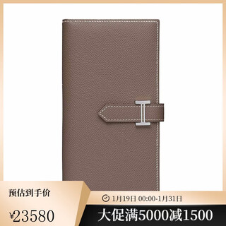 Hermes hermès women's bag bearn calfskin vertical long wallet wallet h039785 ck18 purchasing agent