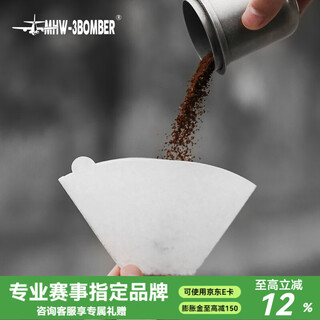 Mhw-3bomber bomber hand-pour filter paper american coffee machine fan-shaped filter paper with handle with handle fan-shaped filter paper for 1~2 people 100 sheets
