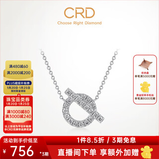 Crd ke laidi spot sparkling queen queen diamond necklace 18k gold cluster pendant as a gift for your girlfriend platinum material total about 10 minutes