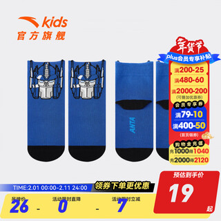 Anta sock covers for boys transformers autumn new trendy printed lifestyle antibacterial socks 392549324 blue-2 1 pair 3-5 years old (m)