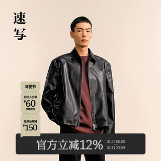 Эскиз мужская весна 2025 новое поступление короткая экологически чистая куртка из искусственной кожи кожаное пальто с длинными рукавами авангардный лацкан 9p1a14910 001 черный s