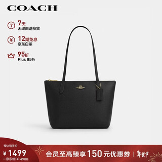 Coach brand direct supply new year's gift for women fiona medium shoulder handheld tote bag black cw395