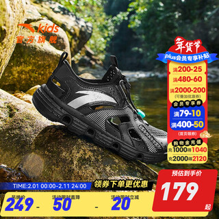 Anta children's sandals men's big children's shoes 2025 summer new outdoor river tracing shoes baotou sports hole beach shoes classic black-4 35