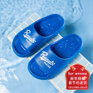 Snoopy snoopy children's shoes children's slippers boys' home shoes indoor slippers girls' slippers 1201 blue 26