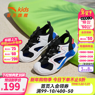 Anta children's sandals men's and women's shoes 2026 summer new baotou breathable and comfortable soft sole outdoor shoes men's black/anta white 9906h-3 28