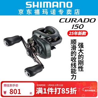 Shimano 25 curado dc/k/mgl water droplet wheel long-range anti-explosion line imported fish wheel 25 new 150hg/151hg speed ratio 7.4 left-hand type