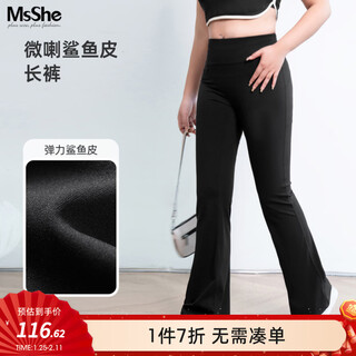 Msshe (msshe) 500g super soft velvet plus size women's clothing 2025 winter fat mm hyaluronic acid slimming micro-flared trousers micro-flared sharkskin trousers black ready stock 4xl