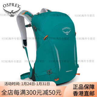 Osprey tanabata gift kitty hacker 18l/26l outdoor hiking backpack mountaineering backpack hikelite blue green hacker 26l