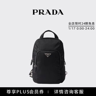 Prada/prada gift men's re-nylon and saffiano cow leather backpack black
