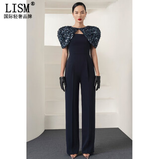 Lism designer international light luxury brand niche boutique tube top dark royal blue showing high aura queen style straight leg pants dark blue s