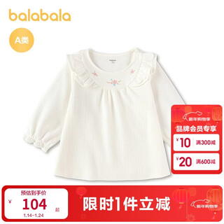 Balabala children's clothing baby knitted tops girls baby t-shirts 2026 spring clothing same style in shopping malls