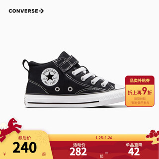 Converse children's shoes for boys and girls mid-top canvas shoes new children's velcro easy to put on and take off casual sneakers black 28 recommended foot length 18cm