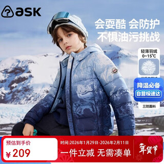 Ask junior canadian duck down three-proof children's new year down jacket winter big children's anti-down jacket 7a antibacterial down warm boys
