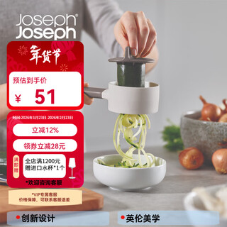 Joseph joseph duo compact fruit spinner - gray 20134 duo compact spinner - gray 20134