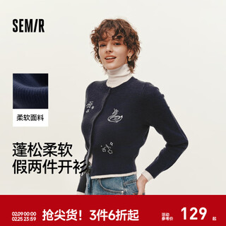 Semir chen turin knitted cardigan women's small loose short round neck sweater 2025 winter new pattern embroidered right shoulder sweater blue tone 00388 l