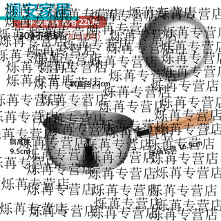 He jiagong fryer stainless steel oil-saving fryer hot oil splashing small pot household xiaoxue flat pot skewers 22304 extra thick (no cover) + drain rack - 250 1 inch