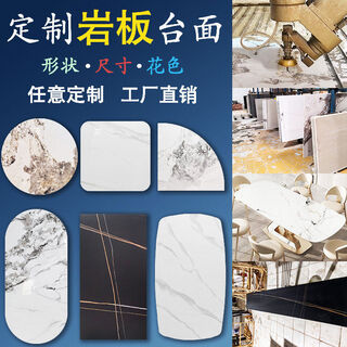 Slate foshan factory custom-made special-shaped countertop tabletop processing dining table panel shoe cabinet tv cabinet sideboard coffee table square 2000x400
