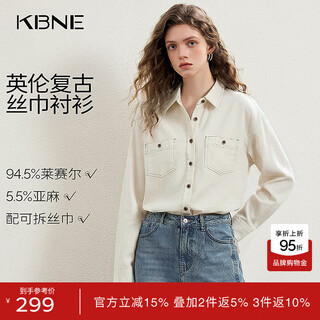 Kbne french retro lyocell tencel long sleeve shirt women's 2026 spring new shirt design top pistachio white xl