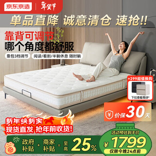 Beidao leather suspension bed made in tokyo, north american cowhide reclining backrest, solid wood frame, master bedroom double bed 1.5 2 meters