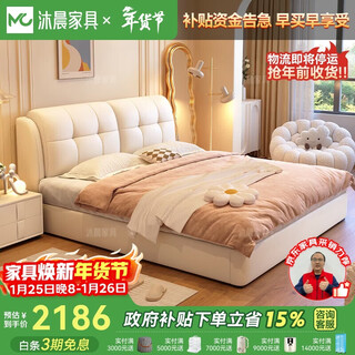 Muchen bed double bed 1.8 meters 2 meters modern simple master bedroom soft back wedding bed home cream style leather bed 666#