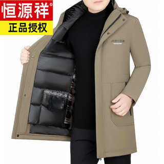 Hengyuanxiang down cotton jacket men's mid-length cotton jacket winter thickened removable liner business casual coldproof cotton jacket khaki l 175/96a