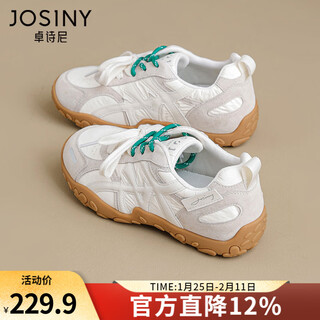 Zhuoshini thick-soled moral training shoes for women 2026 spring new inner heightening college style white shoes casual sports shoes versatile women's shoes off-white 35