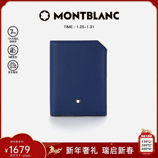 Montblanc (montblanc) meisterstück leather blue business card holder 130061 men's new year's valentine's day gift