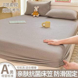 Yusenyi 2025 new type a double-layer gauze fitted sheet single piece dormitory single sheet set mattress protector not complete 3-dark coffee color (type a mother and baby 3 times super soft suitable for naked 1-single fitted sheet 80cmx190cm (suitable for 528cm