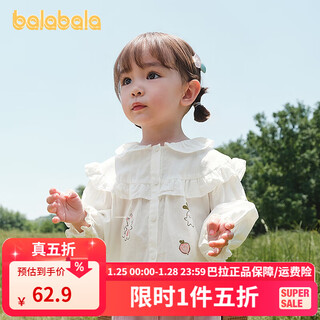 Balabala children's clothing baby long-sleeved shirt pure cotton printed top girls autumn clothing 2025 new sweet fashion off-white 10302 100
