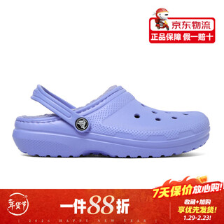 Crocs winter cotton slippers warm and comfortable children's clogs non-slip wear-resistant boys and girls shoes 207010_5py crystal purple 34-35 (217mm)