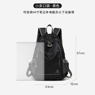 Primary school student travel backpack foldable storage new outdoor sports backpack light travel hiking mountaineering bag black small model with multiple pockets