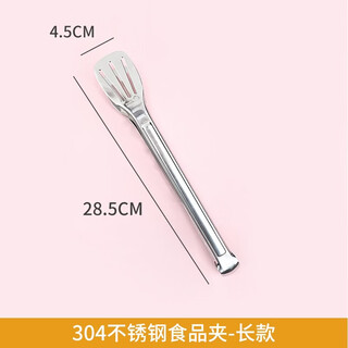 Clcey kitchen anti-scalding thickened food barbecue barbecue bread food braised fried steak 304 stainless steel clip long