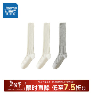 Jeanswest women's elastic stockings 2005 autumn new solid color women's long socks three pairs of xo milk white + milk white + gray 6112 one size