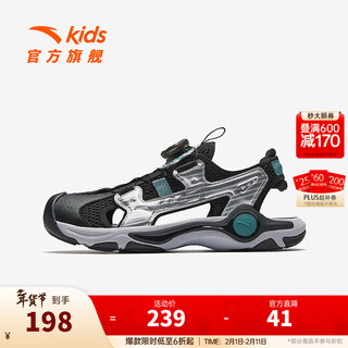 Anta children's shoes boys' big toe-toe outdoor series beach shoes 312526915 black/silver-1 37