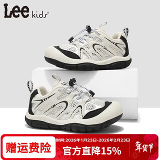Lee kids children's sports shoes, men's and women's running shoes, 26 spring new running shoes, non-slip wear-resistant running shoes, casual shoes, beige 34, inner length 22.0cm, suitable for feet 21.0-21.5cm