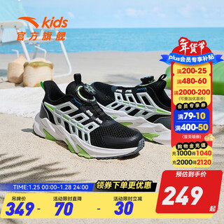 Anta children's sandals universal big children's shoes 2025 summer new product knob buckle mesh breathable small warship frame shoes beach black/cloud gray-4 33