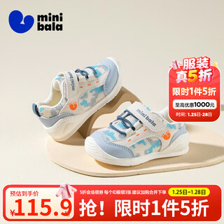 Minibala (minibala) 50% off children's shoes, children's toddler shoes, spring new baby breathable soft-soled front shoes for boys and girls, cushioning mesh, white blue, size 18, suitable for feet 11.2-12.0cm long