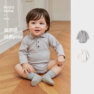 Koala nose, high-end texture, classic polo bag, soft cotton, comfortable and versatile clothes for babies, milk white 66cm