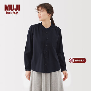 Muji women's cotton long-sleeved blouse women's shirt undershirt women's 25th autumn top bc2o7a5a dark navy m (160/84a)