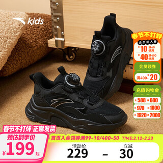 Anta children's sports shoes boys' big children's shoes 2025 autumn and winter new style knob buckle trendy anti-slip small millennium casual shoes black-4 37