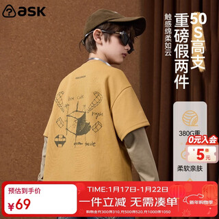 Ask junior heavy fake two-piece boys' t-shirts 2026 spring retro contrast color medium and large children's long-sleeved t-shirts