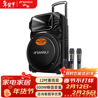 Sansui square dance audio outdoor karaoke heavy bass bluetooth audio ktv portable karaoke all-in-one machine high-power amplifier dual microphone mobile stage trolley speaker a15-66 15-inch heavy bass 28 hours + dual microphones