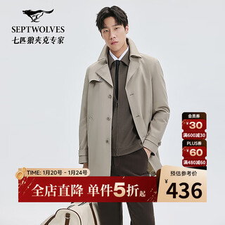 Septwolves trench coat men's jacket autumn fashion casual commuting versatile lapel twill soft and comfortable men's top