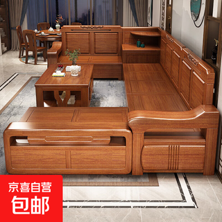 New chinese style solid wood sofa combination modern simple living room small apartment winter and summer storage walnut furniture 1+2+3+ coffee table upgraded technology cloth cushion